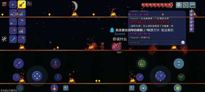 还是国际服好玩截图