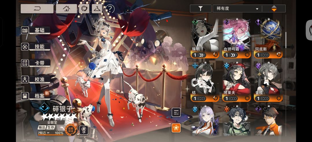 问问 2