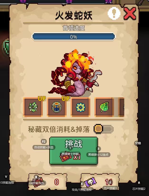 好玩但不耽误他是最失望的赛季 3