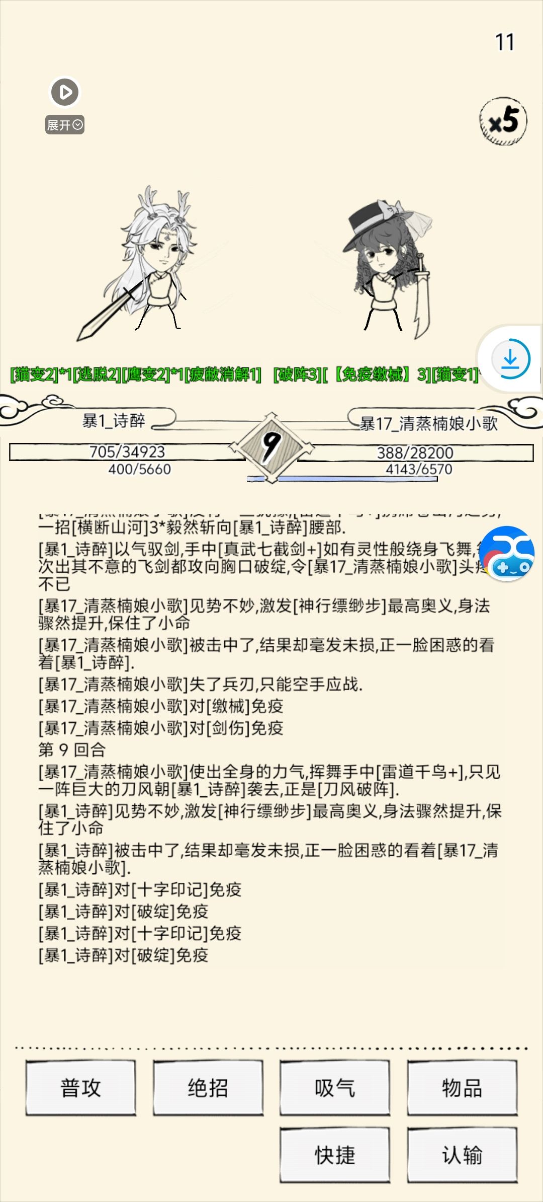 我的天呐🦁 2
