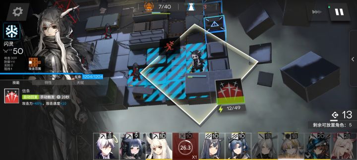 偶遇奶妈罢工,拼尽全力无法战胜截图