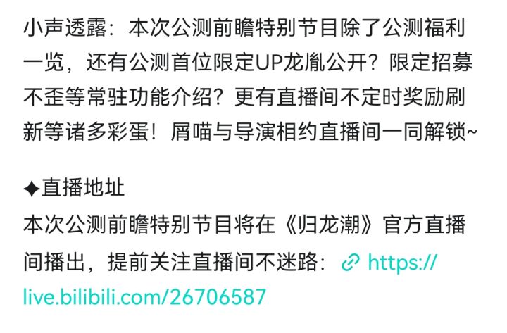 为什么都在说米池?限定up不歪看不到吗?截图