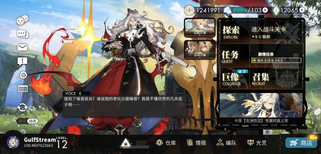 大佬教我怎么打掉体力 1