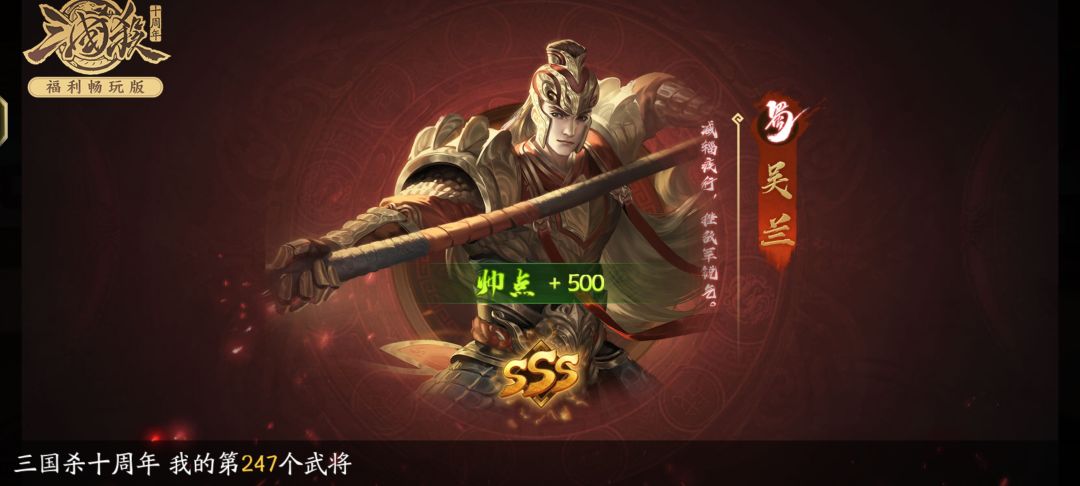 杀友何在 1