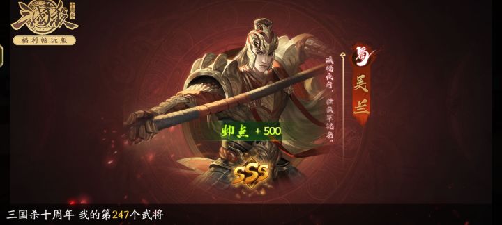 杀友何在截图