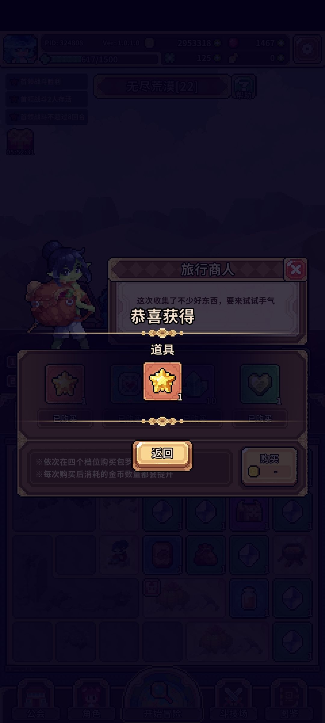 重仓猛干 1