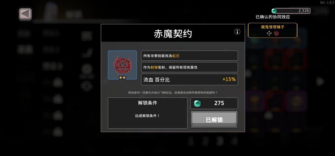 发现比毒套更万金油的组合 2