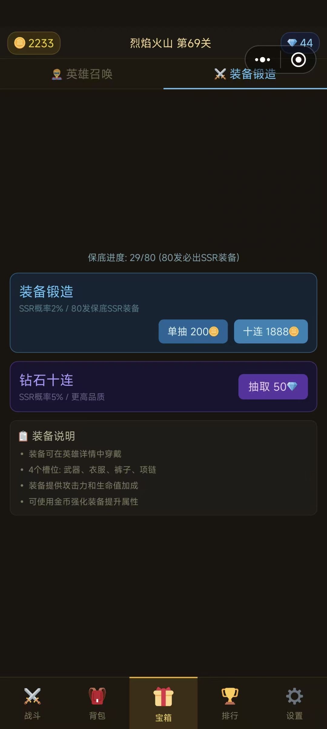 已经加班完成了玩家的需求 3