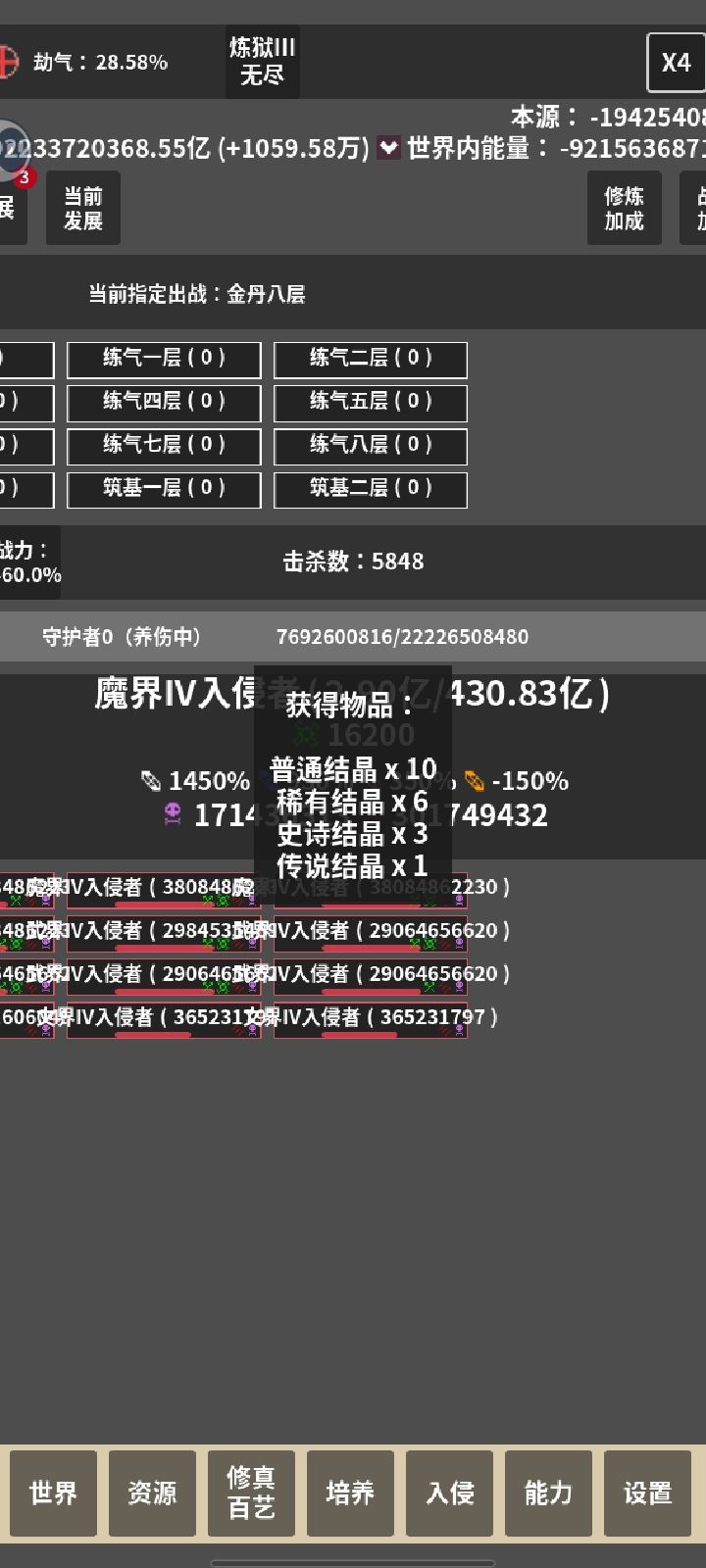 动态图片 2