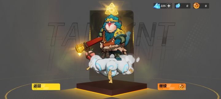 哈哈也是我就是欧皇!!!截图