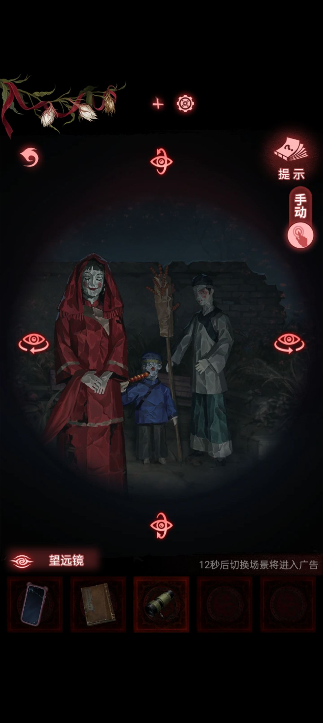 通关打卡 14