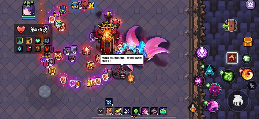 所罗门爆率 2