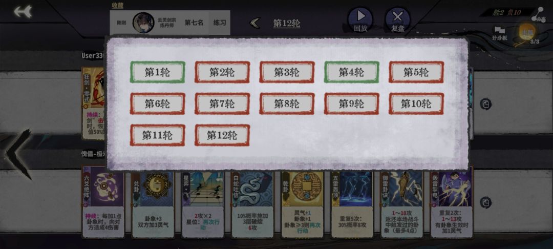 你说得对 1