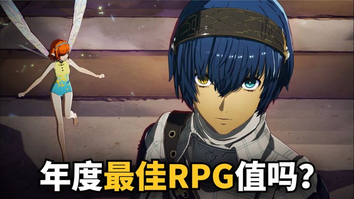 荣获年度最佳RPG的《暗喻幻想》,究竟值不值得玩?截图