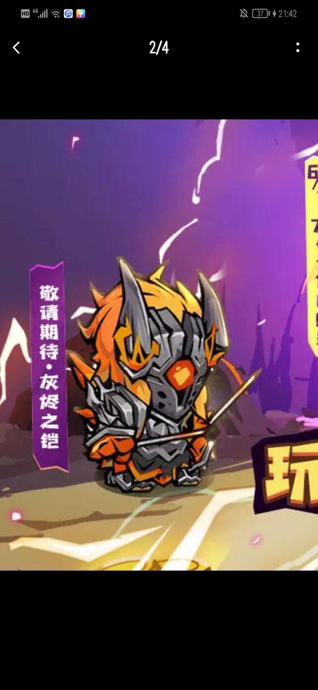 一些个人想法与官方设计的出入 1