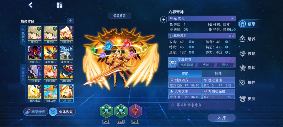 为什么我的八四公式反伤这么低? 2