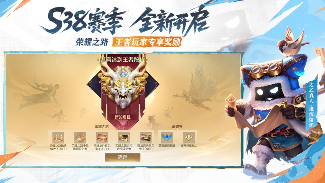 王者荣耀生命值,攻击力详解 1