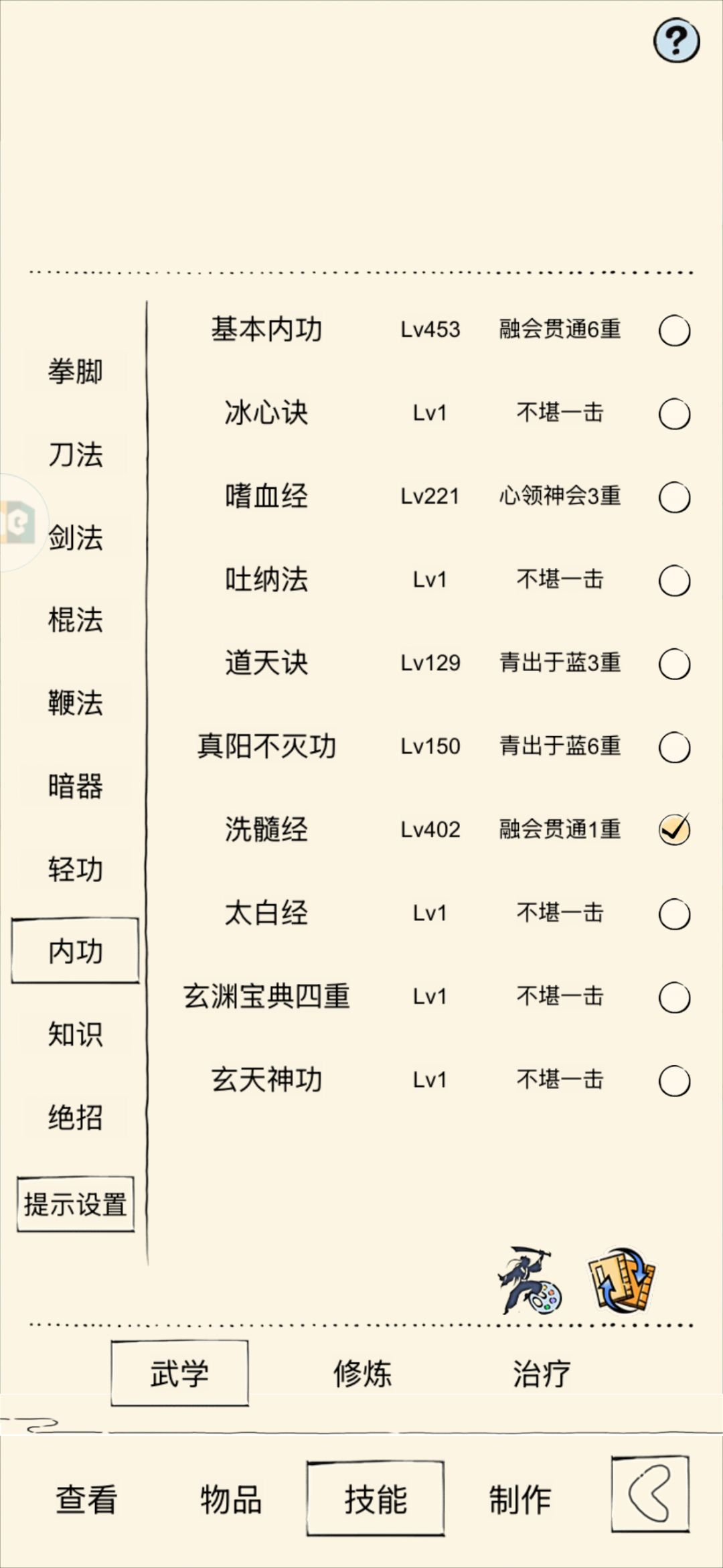 求助 2