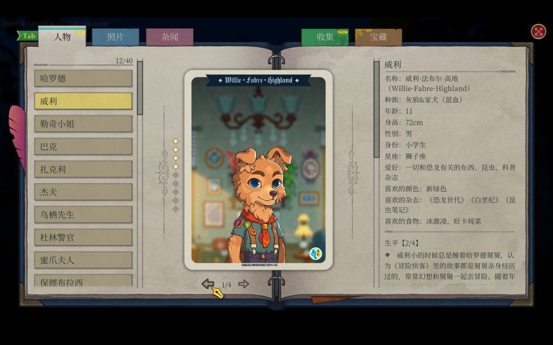 水银疗养院Demo 3