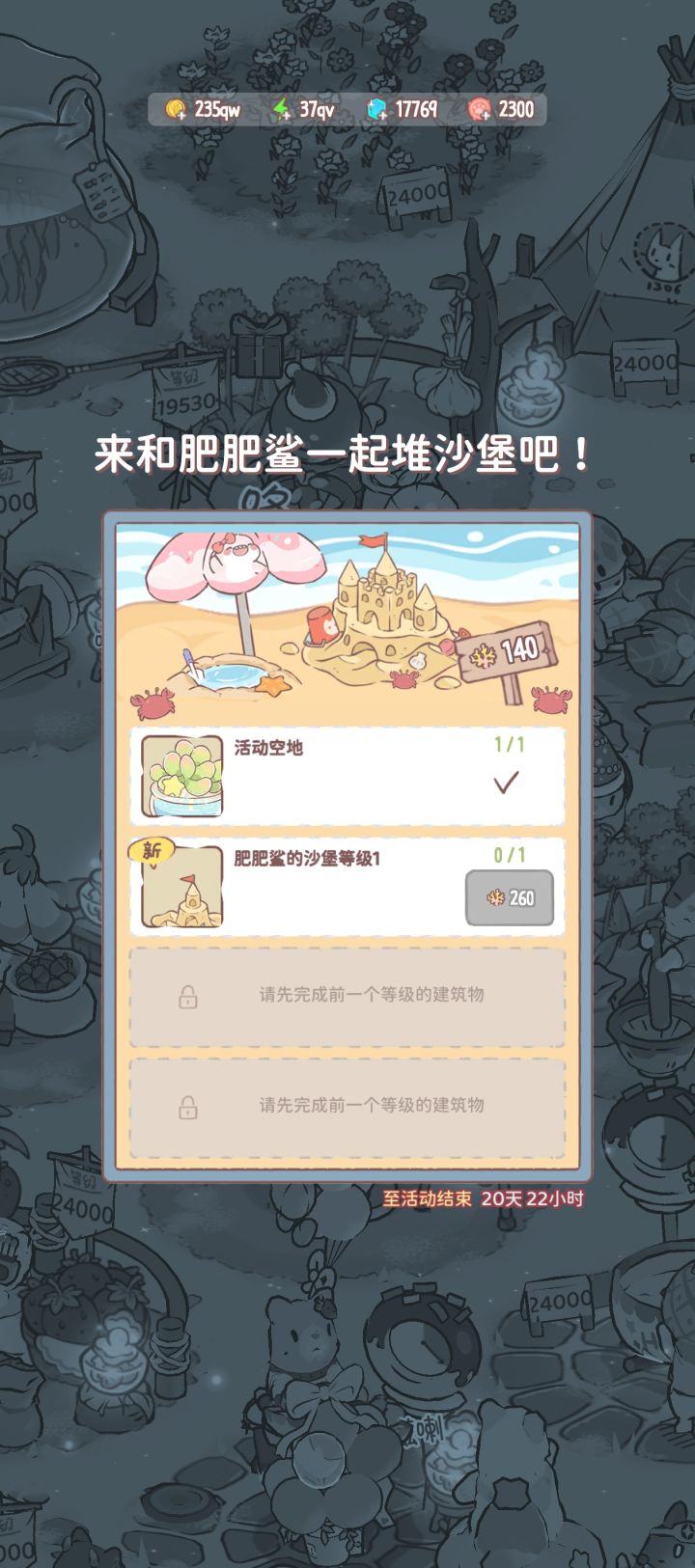 这个不充钱应该拿不全吧?截图