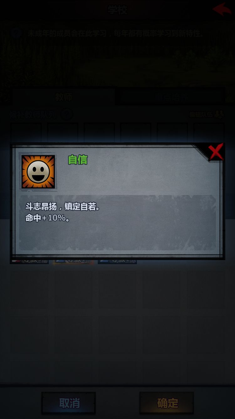 麻烦问下,这两个命中包括法术命中吗? 2
