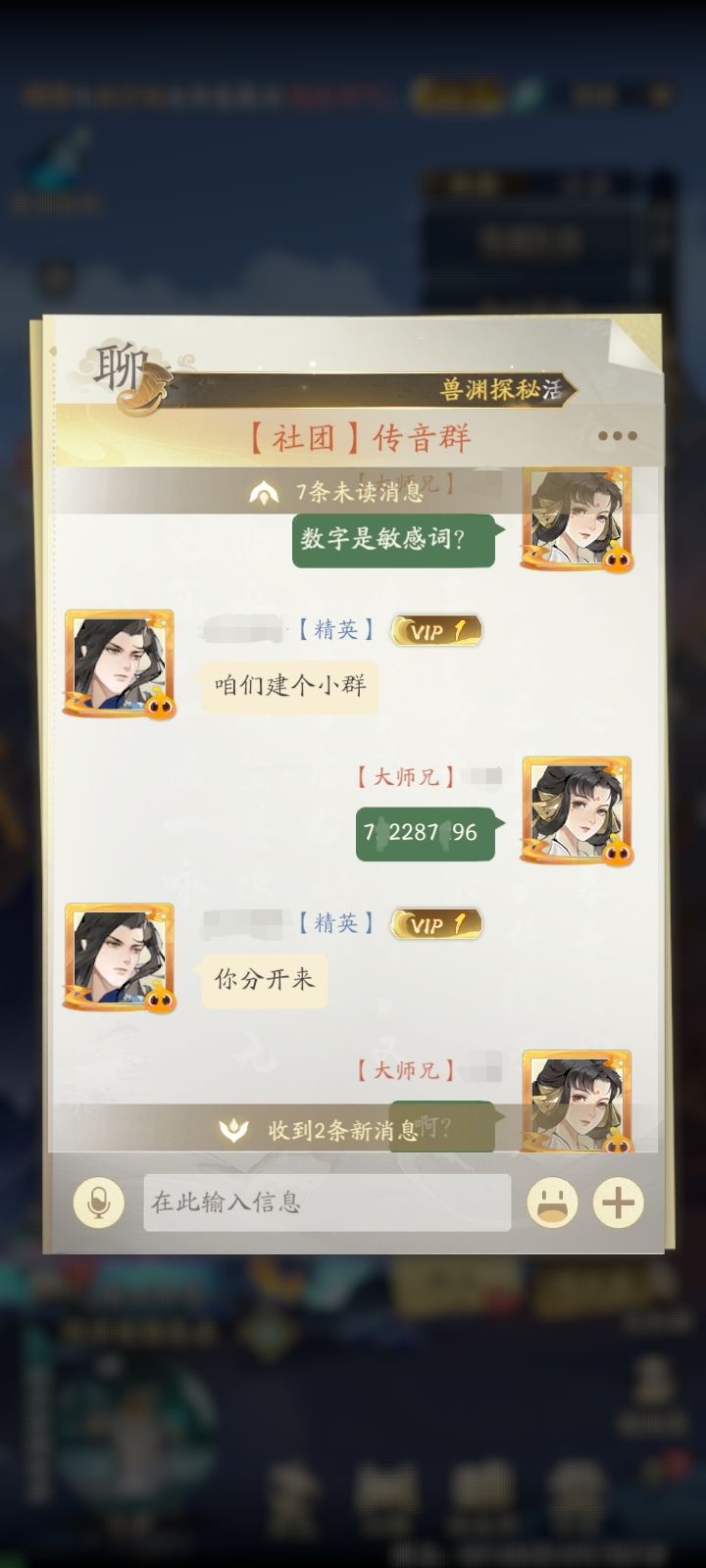 什么成分我就不说了，不得不说成功把我恶心到了 2