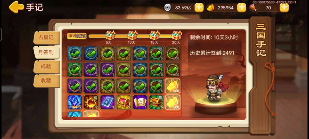 7年多的咸鱼终于360级了 1