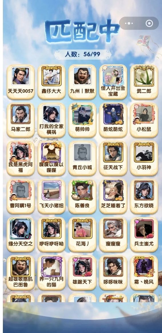 春风御鸢行双玩法避坑指南 3