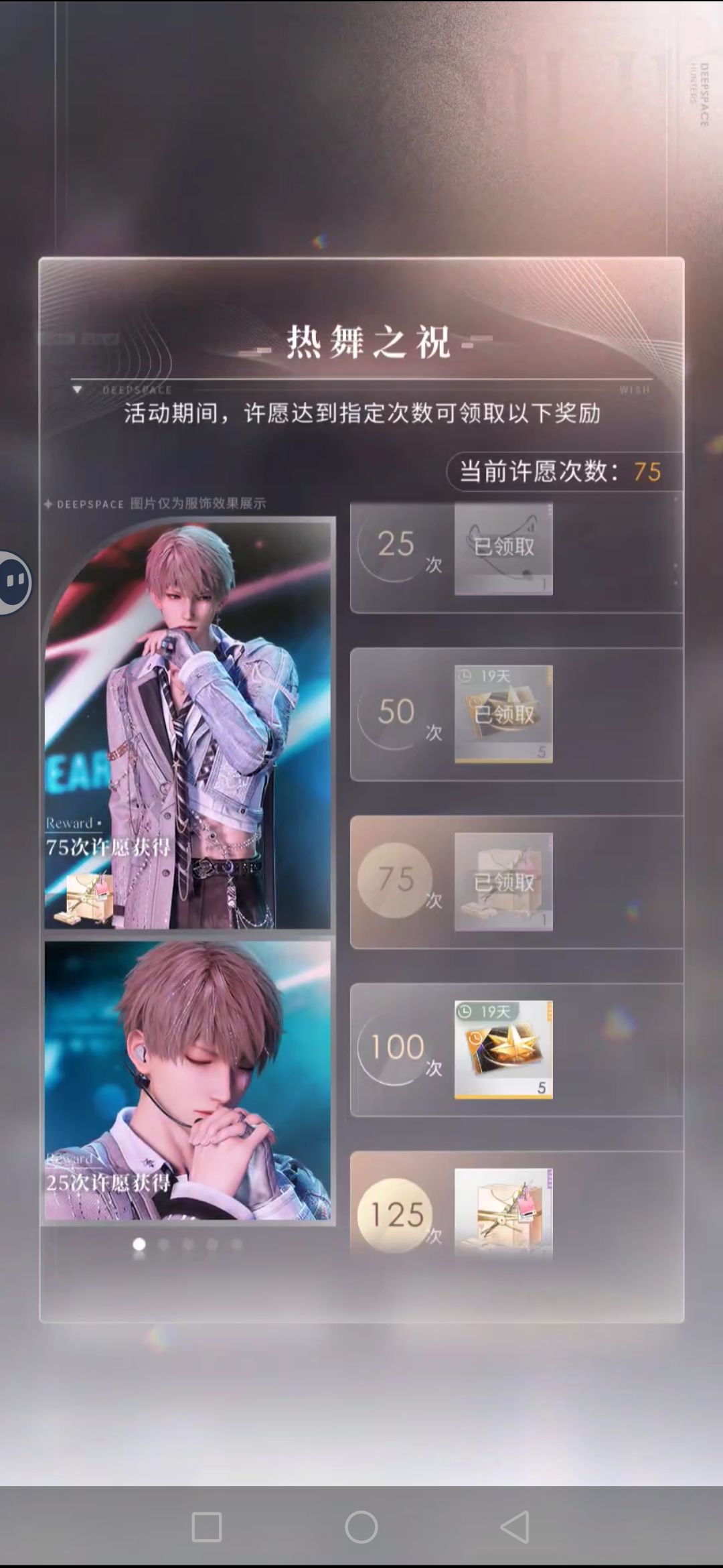 有关于星星的都不想错过…… 2