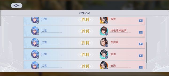 你是一名小舞玩家🤓☝🏻截图