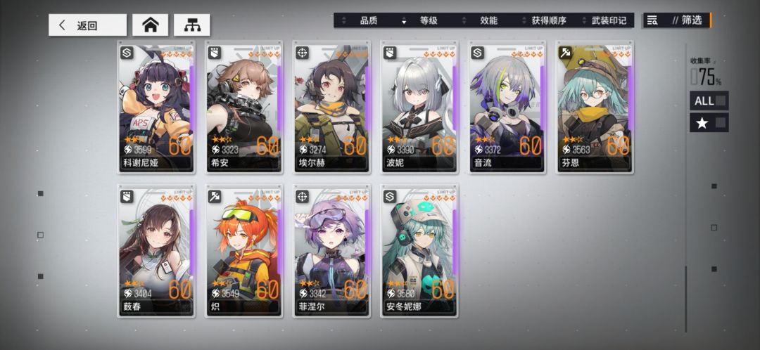 寄 5