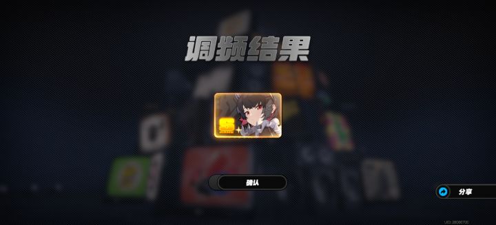 单抽出奇迹截图