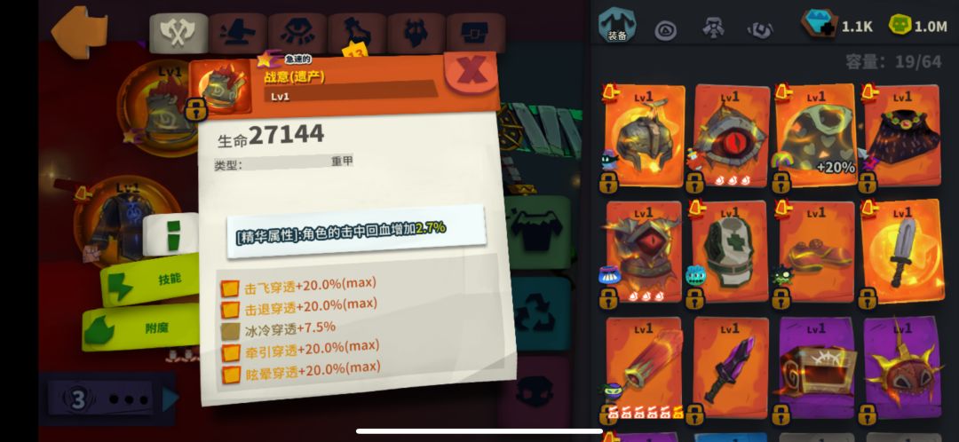 相扑活动,教你简简单单拿到满层奖励 2