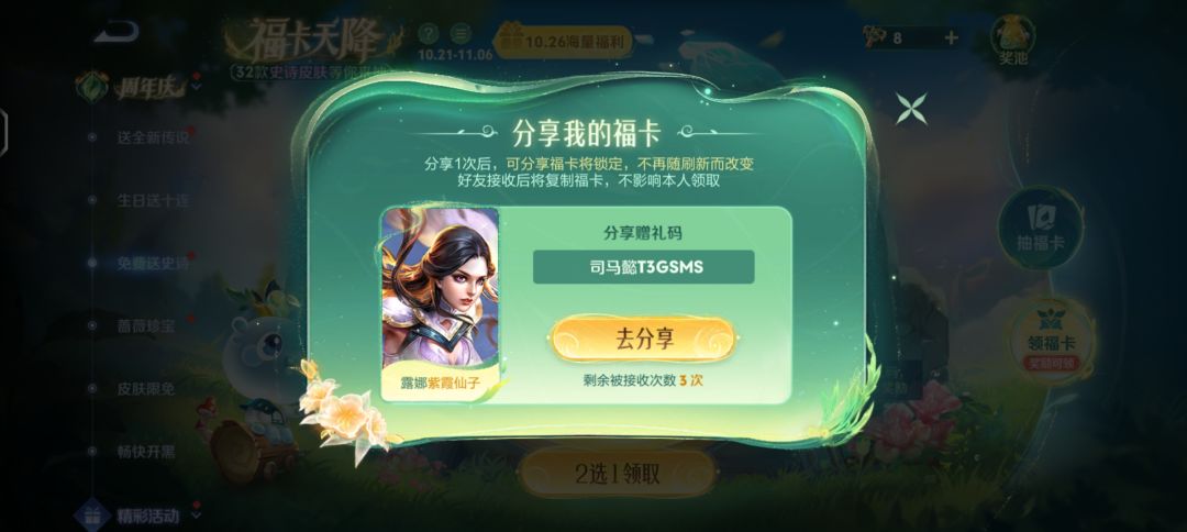 赠予有缘人,拿走了吱一声 1
