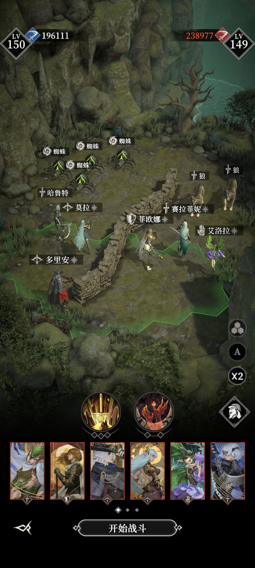 19.6过墓穴210 2