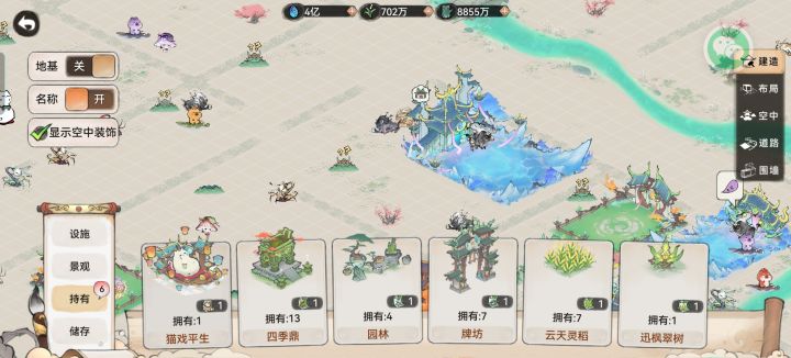 平民灵兽有没有攻略?截图