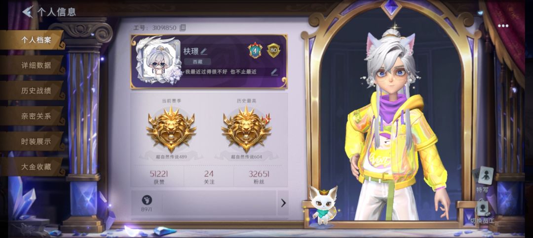 求摸金丽丽 1