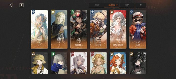 终于有奶了，再来请教下配队截图