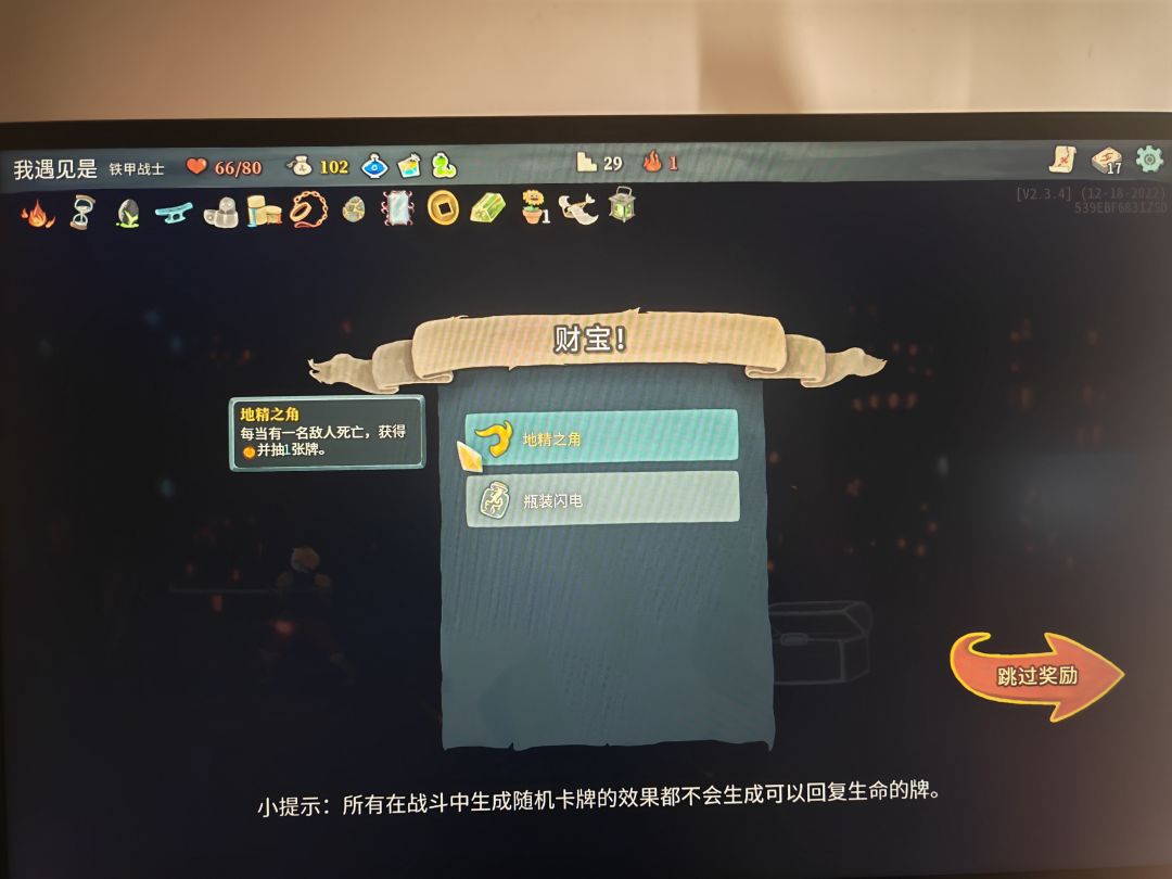 可以sl的?事件 2