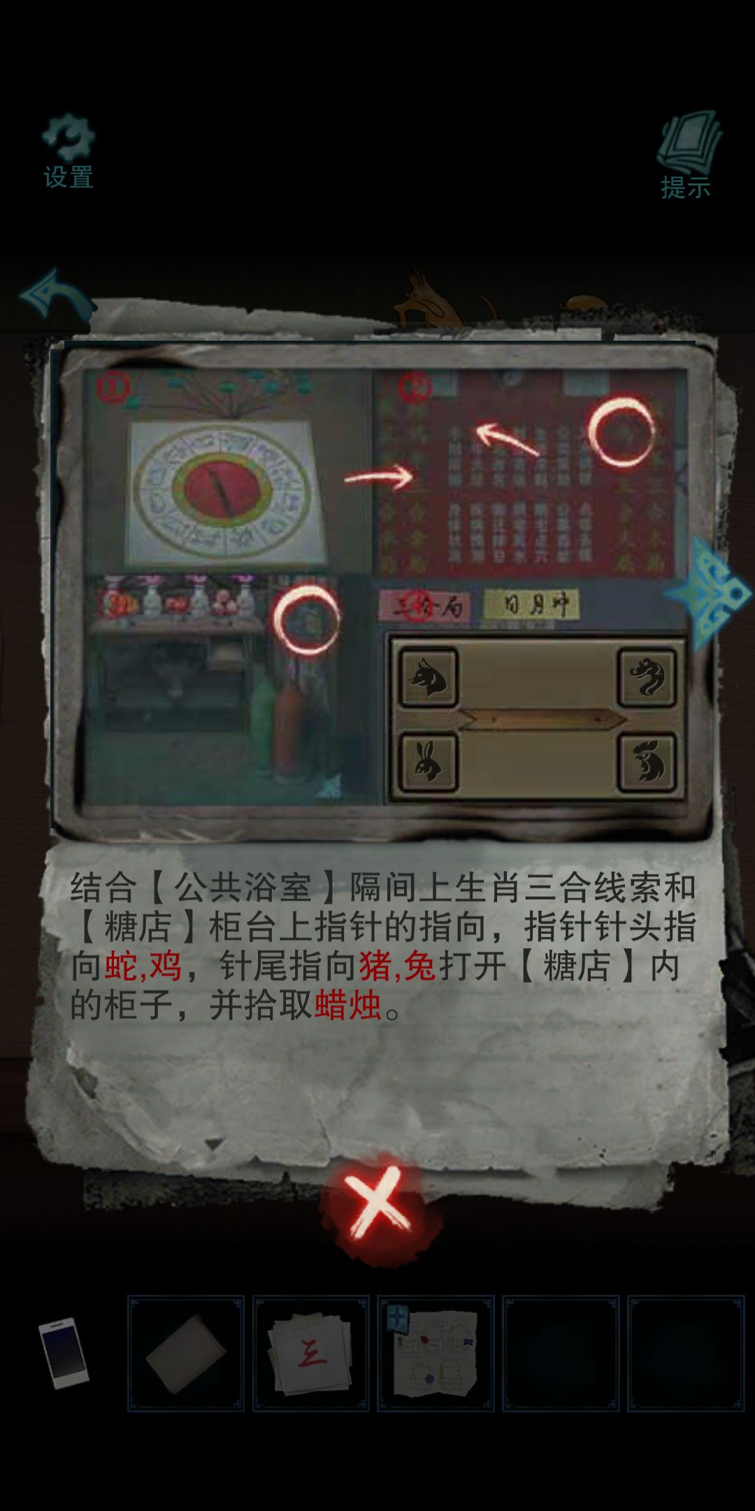 这什么意思啊?看广告得到的线索 1