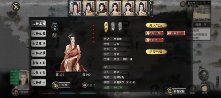 大佬帮我看一下截图