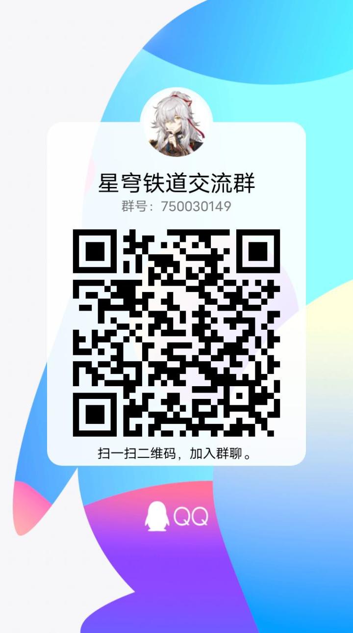 千人大群欢迎大家截图