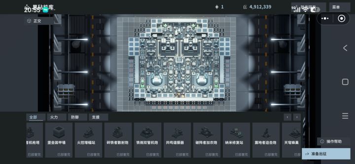 各位觉得我摆的如何截图