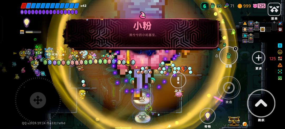 谁还没玩到 2