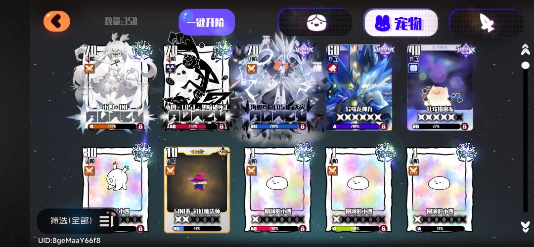 回坑 3