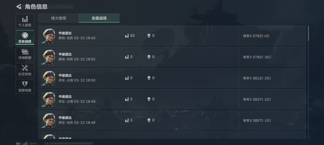 大战场地图机制改改吧真的 2