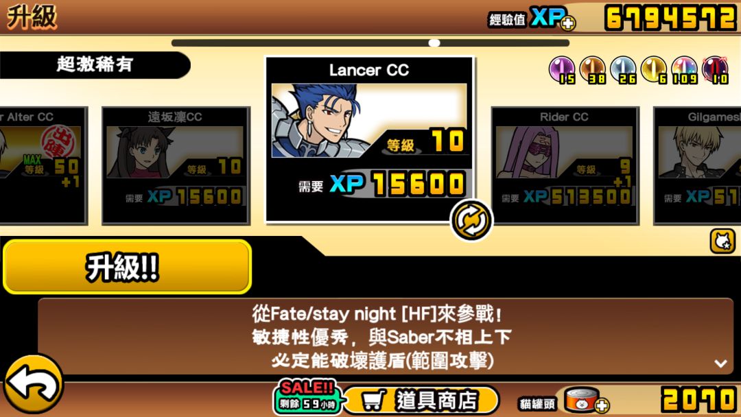满足了 2