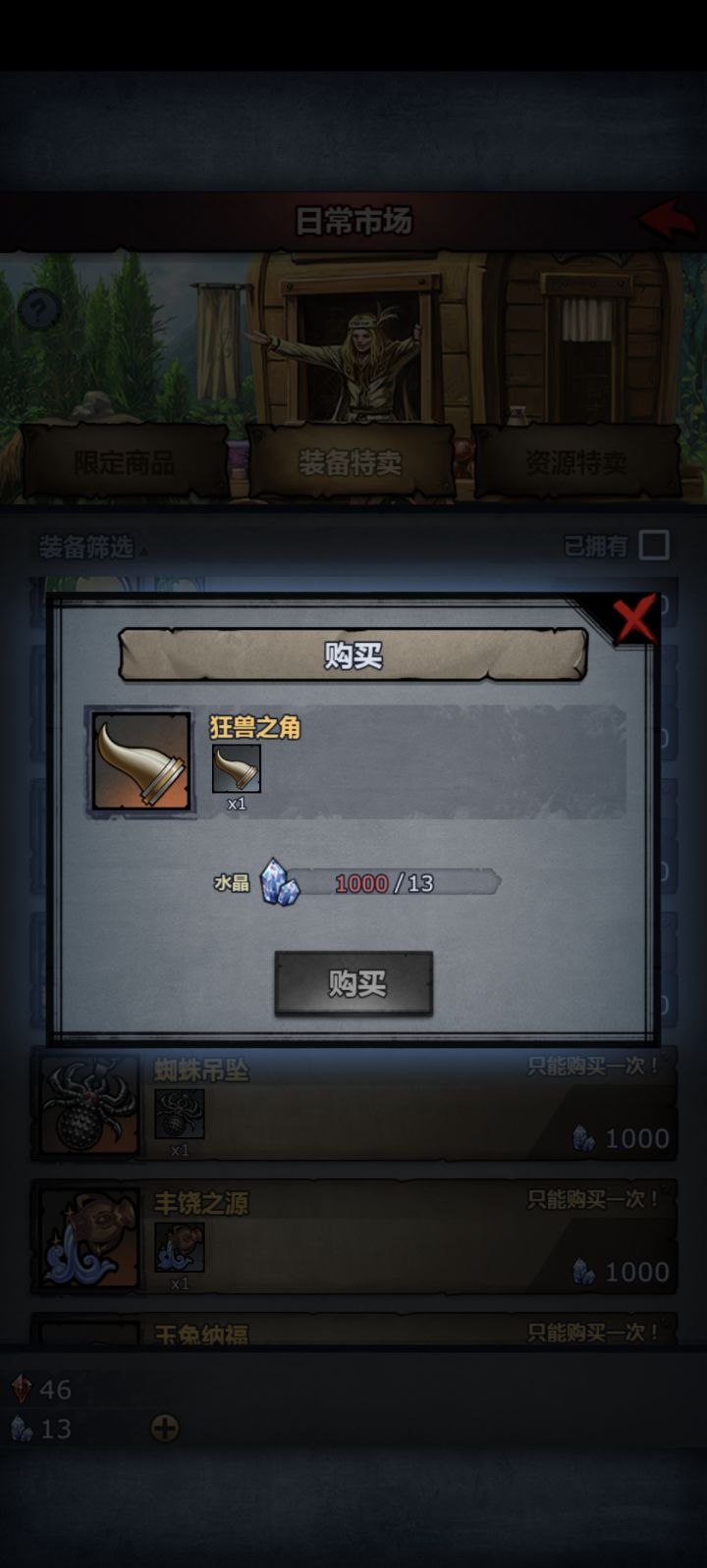 阿戴尔快出来截图