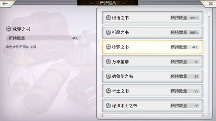 无用之书400截图
