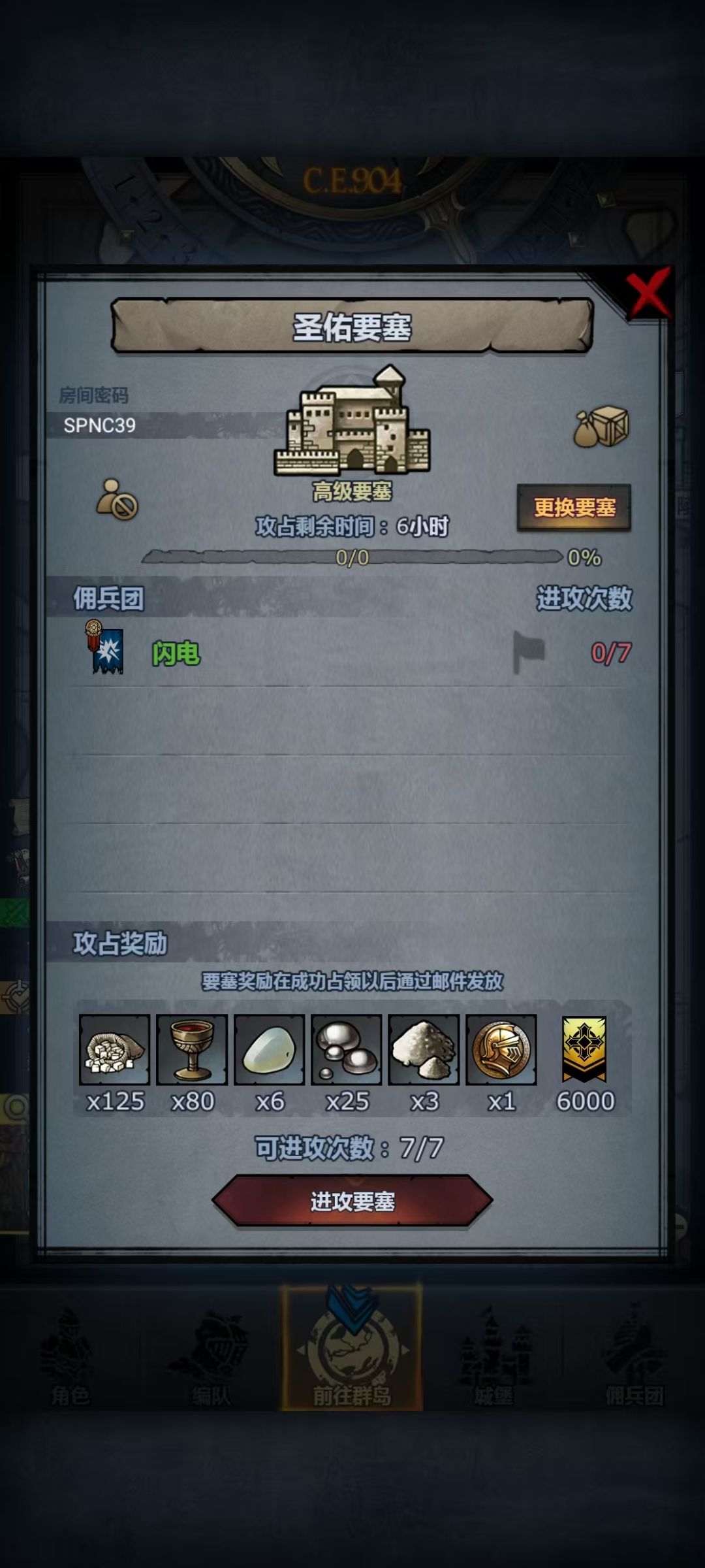 求求大佬救救孩子吧 2